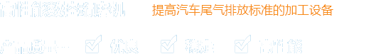 高性能数控开云网页（中国）官方网站