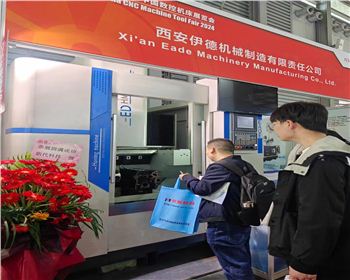 第十三届中国数控机床展--上海新国际博览中心